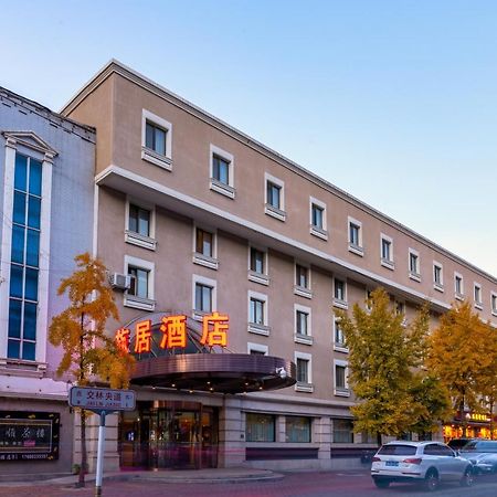 Traveler Inn-Hepingli Пекін Екстер'єр фото