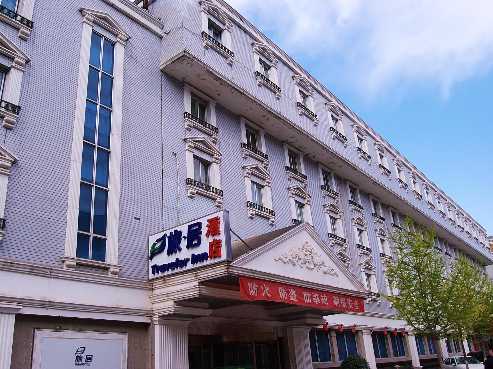 Traveler Inn-Hepingli Пекін Екстер'єр фото